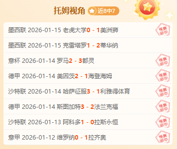 德甲,内布尔边路,精准射门,新葡京,新葡京app,新葡京娱乐,新普京赌场