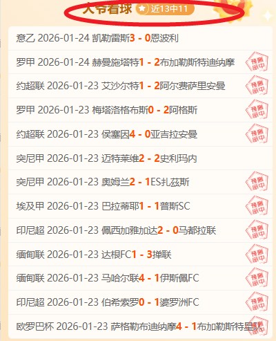 内托创纪录,英超处子秀,传射,新葡京,新葡京app,新葡京娱乐,新普京赌场