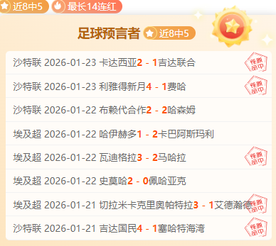 莱万回忆,年前向弗格,森自荐加盟,新葡京,新葡京app,新葡京娱乐,新普京赌场