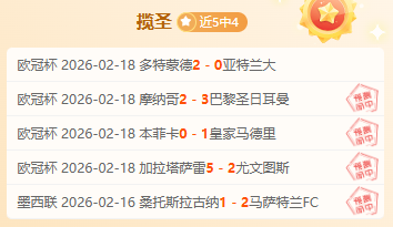 中超第一阶,红牌共领,万罚款,新葡京,新葡京app,新葡京娱乐,新普京赌场