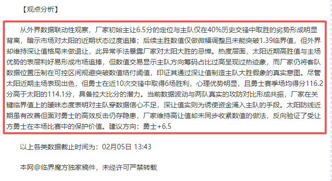 泰利普主场,激战正酣,卡迪沙斯遭,新葡京,新葡京app,新葡京娱乐,新普京赌场
