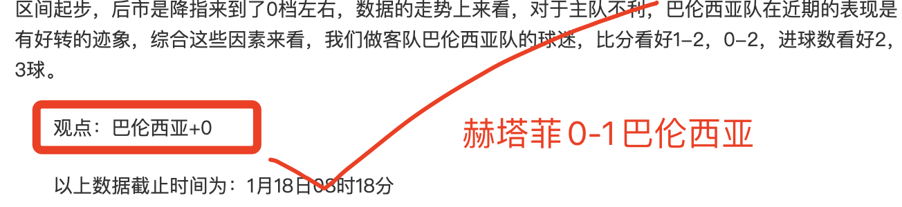 河北队,逆转武汉长,张威双响助,新葡京,新葡京app,新葡京娱乐,新普京赌场