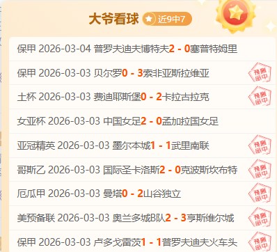 羅傑斯力挺,亨德森沙特,之旅,新葡京,新葡京app,新葡京娱乐,新普京赌场