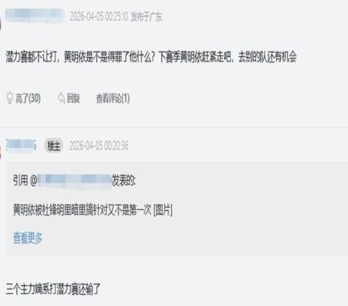 激情碰撞,人战队对决,国王,新葡京,新葡京app,新葡京娱乐,新普京赌场