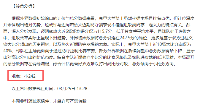 火力全开,火箭豪取,连胜,新葡京,新葡京app,新葡京娱乐,新普京赌场