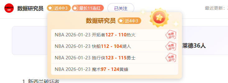 湖人主场能,否强势反弹,打破连败魔,新葡京,新葡京app,新葡京娱乐,新普京赌场