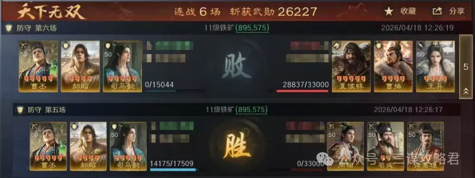 爱德华兹,戈贝尔,森林狼连胜,新葡京,新葡京app,新葡京娱乐,新普京赌场