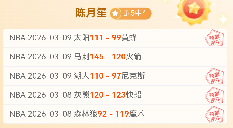 赛场三天狂,灰熊逆境翻,迎战森林狼,新葡京,新葡京app,新葡京娱乐,新普京赌场