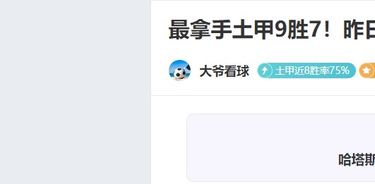 西班牙人迎,战毕尔巴鄂,竞技前瞻,新葡京,新葡京app,新葡京娱乐,新普京赌场