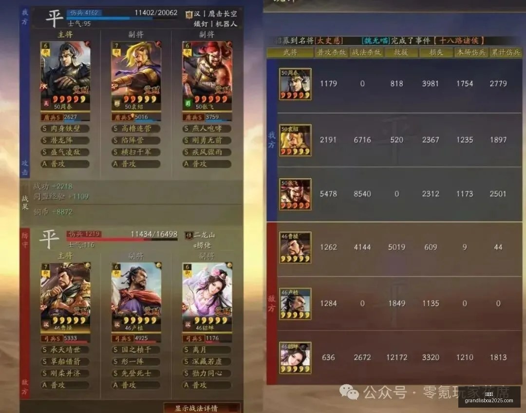 曼联官宣,埃德松转会,落实,新葡京,新葡京app,新葡京娱乐,新普京赌场