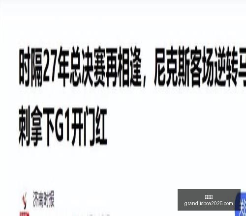曼联官宣,埃德松转会,落实,新葡京,新葡京app,新葡京娱乐,新普京赌场