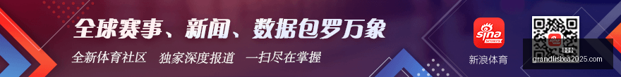 热刺引援目,什克有望接,替范德文或,新葡京,新葡京app,新葡京娱乐,新普京赌场
