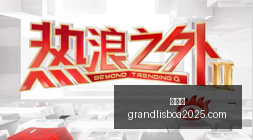 停赛风波中,电竞战队调,整阵容备战,新葡京,新葡京app,新葡京娱乐,新普京赌场