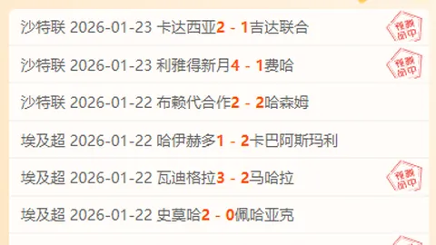 《独家爆料：切尔西巨星乔治或加盟豪门，霍尔有望闪耀世界杯舞台！》