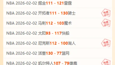 尤文圖斯正式開啟離開歐超聯的流程