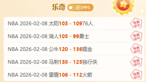 山东高速男篮惜败山西队，CBA赛场遗憾失利