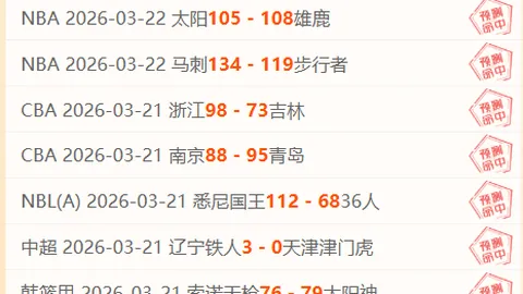 马赛主场激战欧冠，能否抵挡红军利物浦八连胜狂潮？