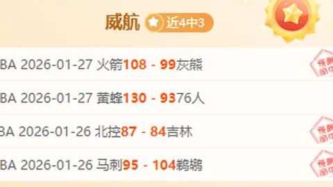 巴塞全力追求奥爾莫转会，尼科转会计划暂缓