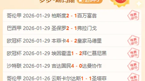 近期6胜6美职男篮东西部攻防对决预测