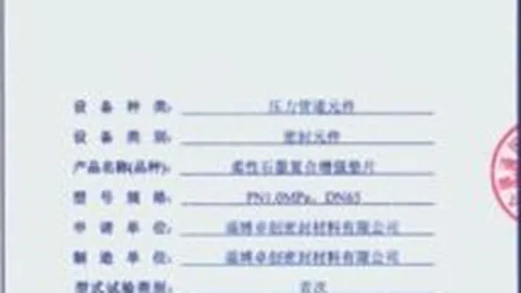 新葡京