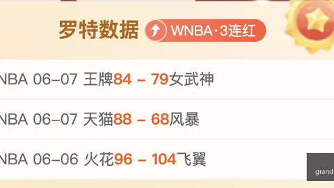 新葡京