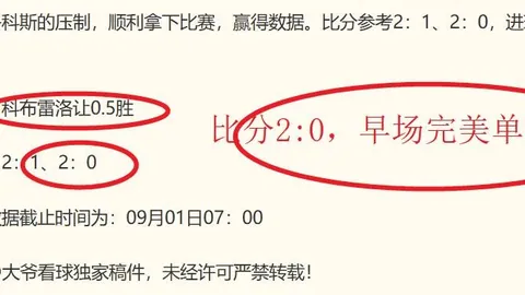 赵睿渴望通过比赛提升状态，目前状态未达巅峰京媒曝详情