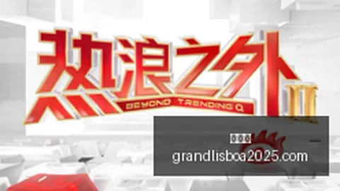 停赛风波中，电竞战队调整阵容备战